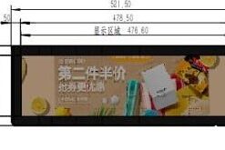 Màn Hình Quảng Cáo LCD Dạng Dài Treo Tường: Giải Pháp Hiển Thị Hiệu Quả 2026 - LEDONE
