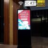 Màn hình quảng cáo LCD chân đứng 43 inch SAMSUNG / LG - LEDONE